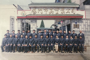凯时KB88官网 - 凯时优质运营商首页